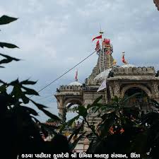 Aarti Ceremony
